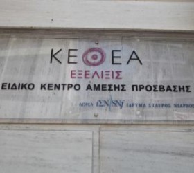 kethea