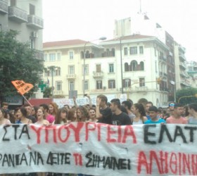 mathites-thessaloniki