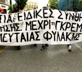 poreia-fulaki