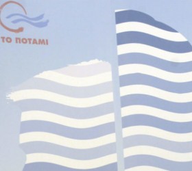 potami