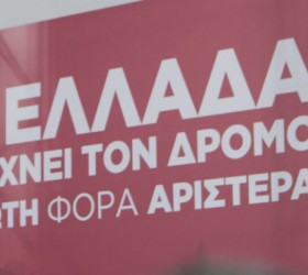 protiforaaristera