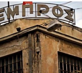 theatro-embros
