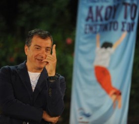 theodorakis