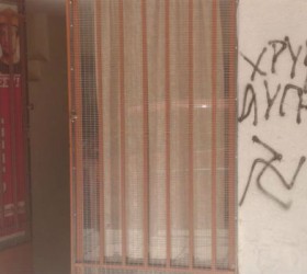 xrisiaugi