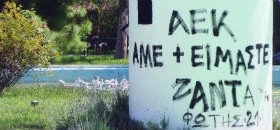 41-aek