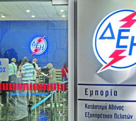 ΑΘΗΝΑ - ΔΕΗ (EUROKINISSI/ΑΛΕΞΑΝΔΡΟΣ ΖΩΝΤΑΝΟΣ)