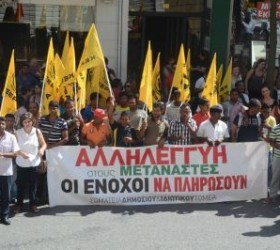Manolada-diakastiko-megaro-metanastes