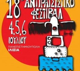antiratsistiko-festival