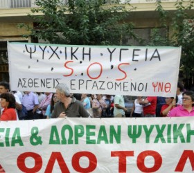 diamartyria-psihiki-ygeia