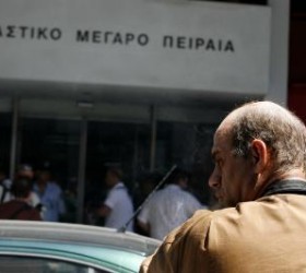 dikastiriapeiraia