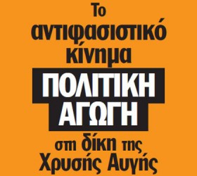dikigoroi_kata_xa