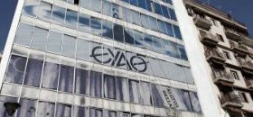 eiath