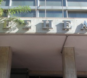 esiea-