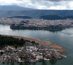 giannena