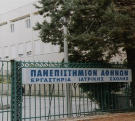 iatriki-sxoli-athinon