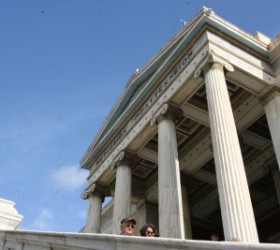 politexneio