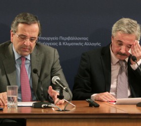 samaras-maniatis