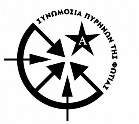 sinomosiapirinon