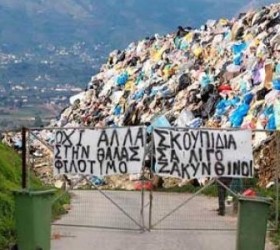 skoupidiazakinthos