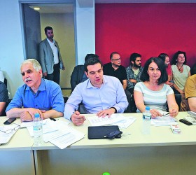 syriza