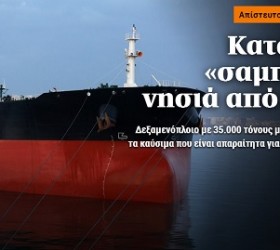 thema