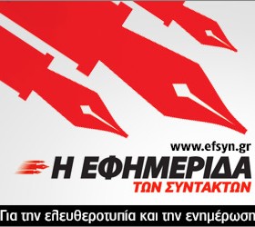 EfSyn2