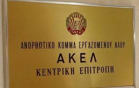 akel