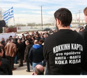 ΜΟΤΙΟΝΤΕΑΜ/ΓΙΩΡΓΟΣ ΚΩΝΣΤΑΝΤΙΝΙΔΗΣ