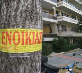 EUROKINISSI / ΓΙΩΡΓΟΣ ΚΟΝΤΑΡΙΝΗΣ