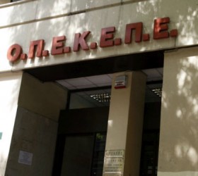 opekepe