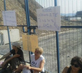 skouries