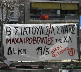 XA-Petralona
