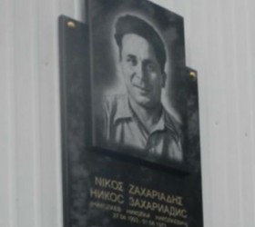 Zaxariadis-Nikos