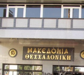 efimerida-makedonia