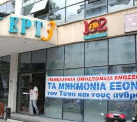 ert3-radiofono