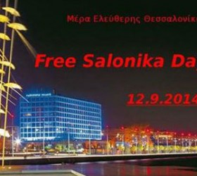 free-salonika