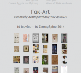 gak-art