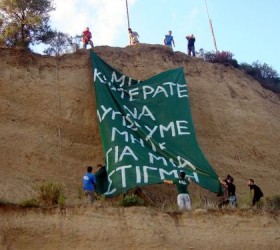 ierisos