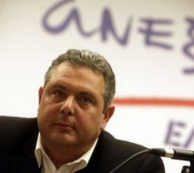 kammenos