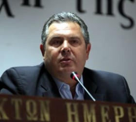 kammenos