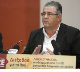 koutsoubas