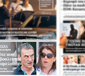 misel-thema