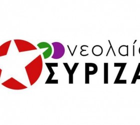 neolaia-syriza