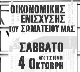 party_syvxa2