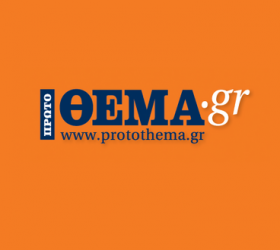 proto-thema