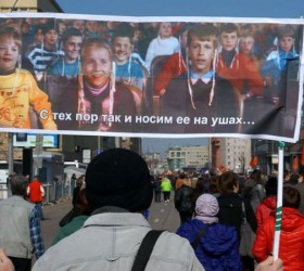 rossia-diadilosi