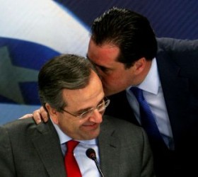 samaras-georgiadis