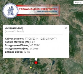 seismosflorina