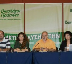 tremopoulosoikologoiprasinoi