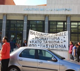 vardinogiannis-sithonia